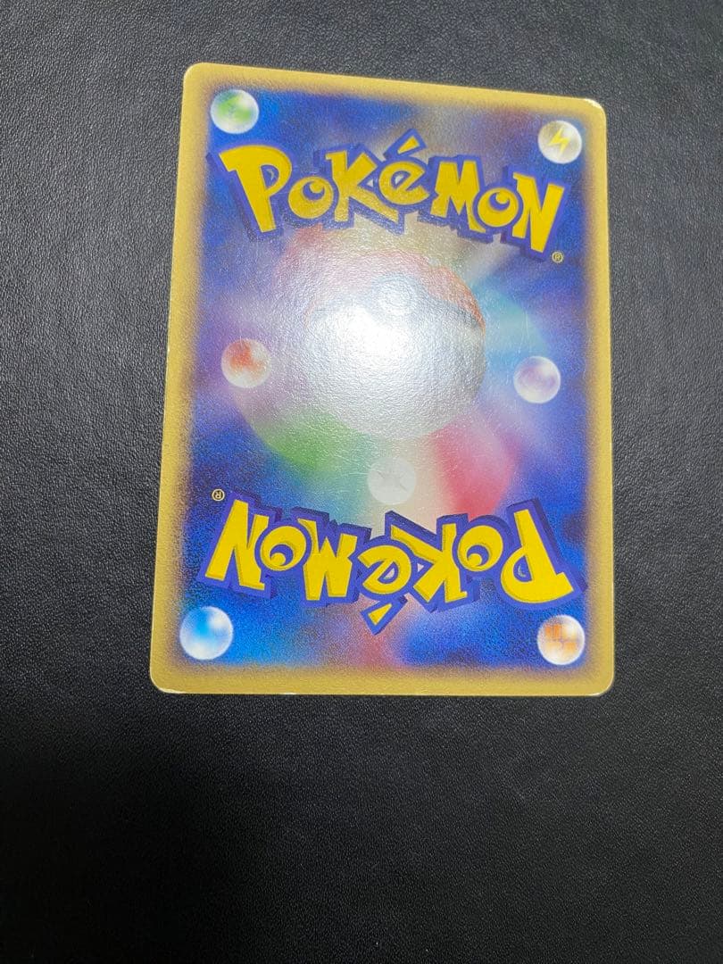 ミロカロス 色違い Pt3 フロンティアの鼓動 ポケモンカード