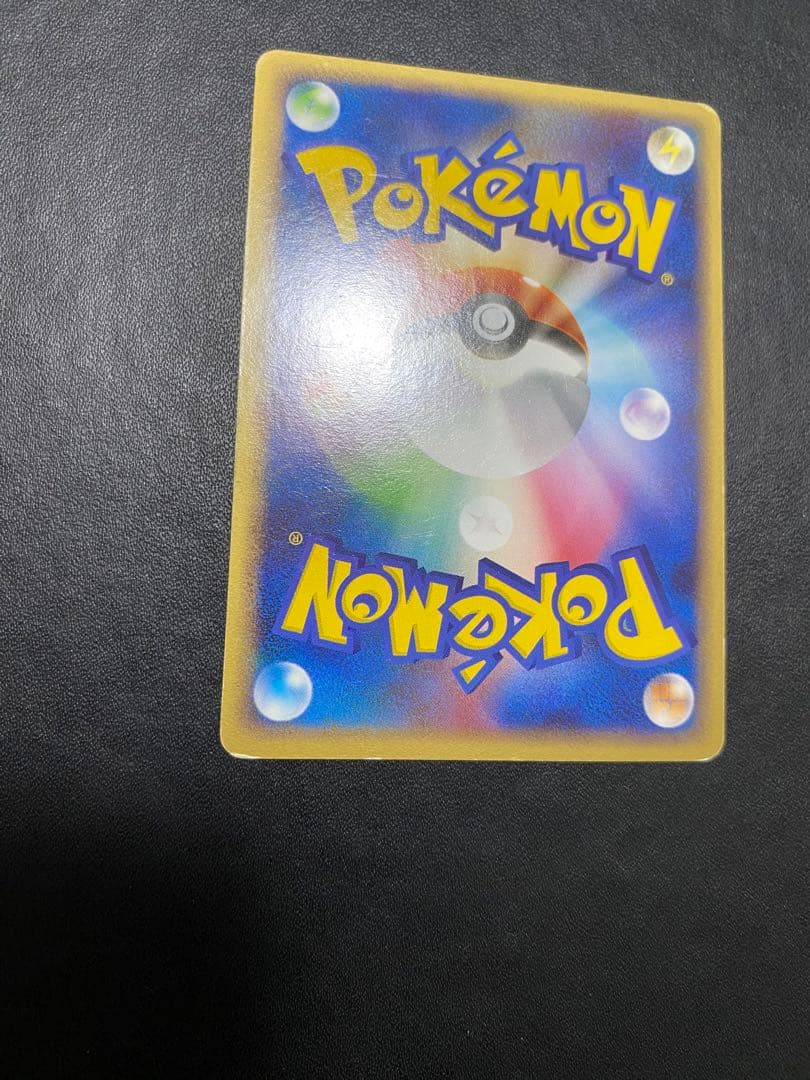ミロカロス 色違い Pt3 フロンティアの鼓動 ポケモンカード