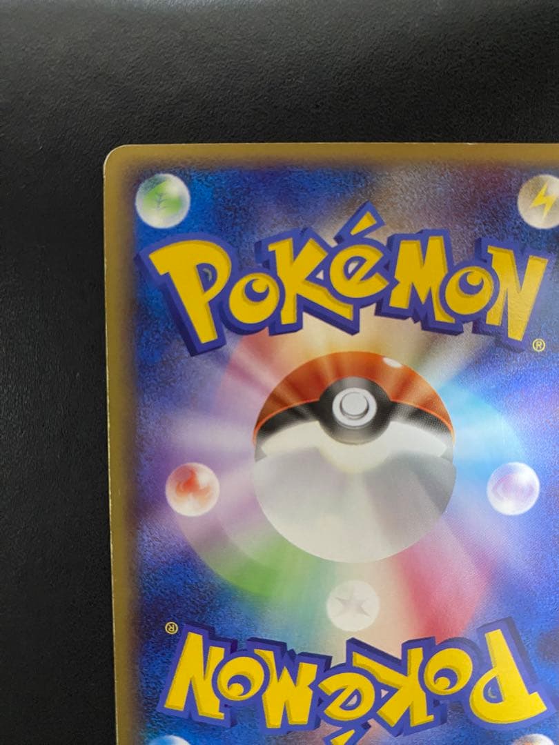 ミロカロス 色違い Pt3 フロンティアの鼓動 ポケモンカード
