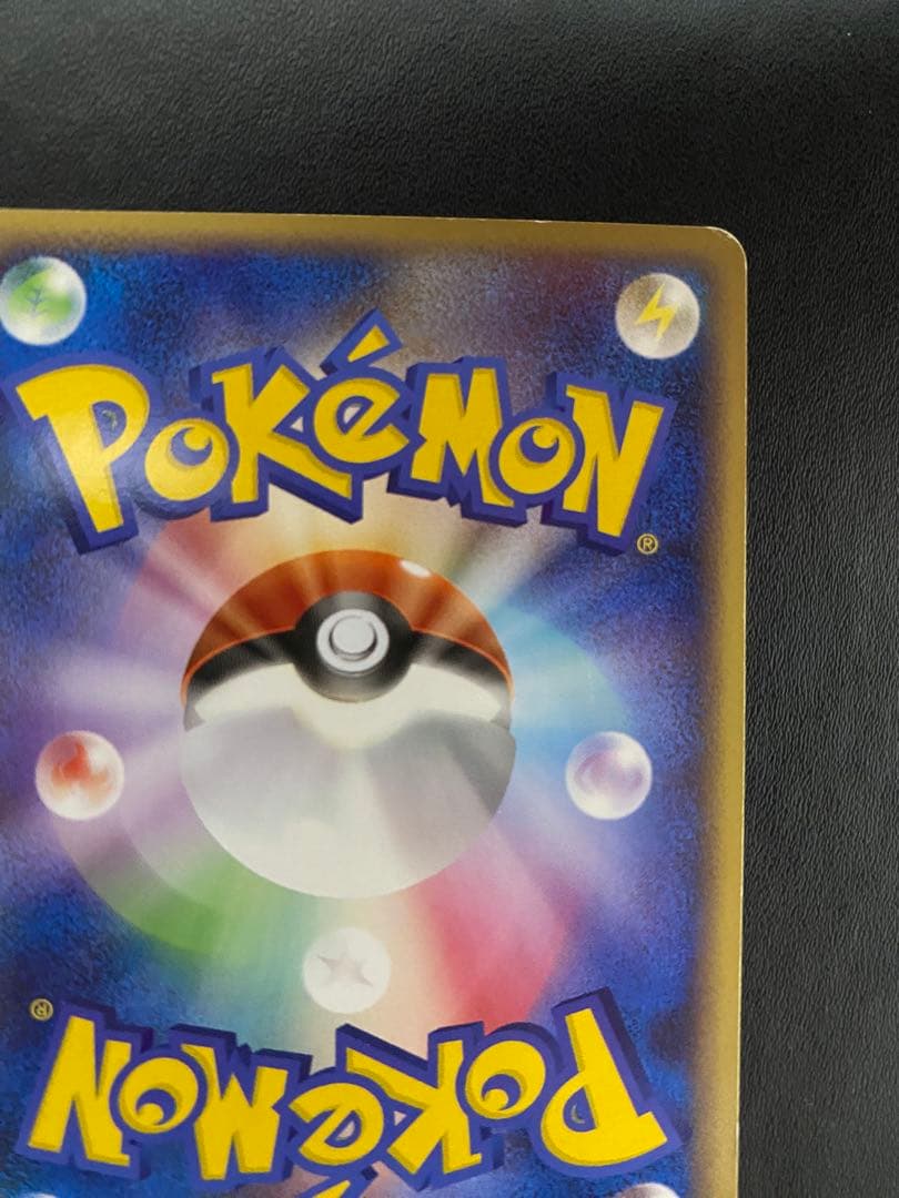ミロカロス 色違い Pt3 フロンティアの鼓動 ポケモンカード