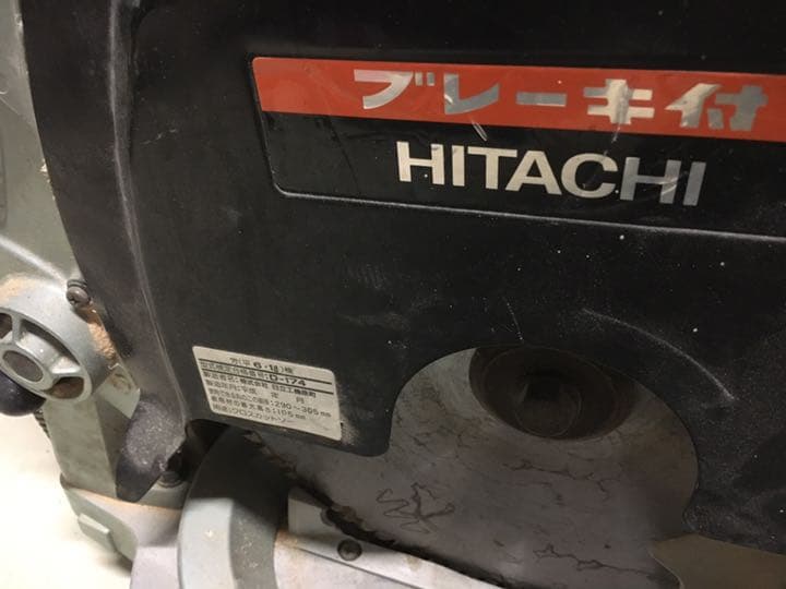 日立卓上