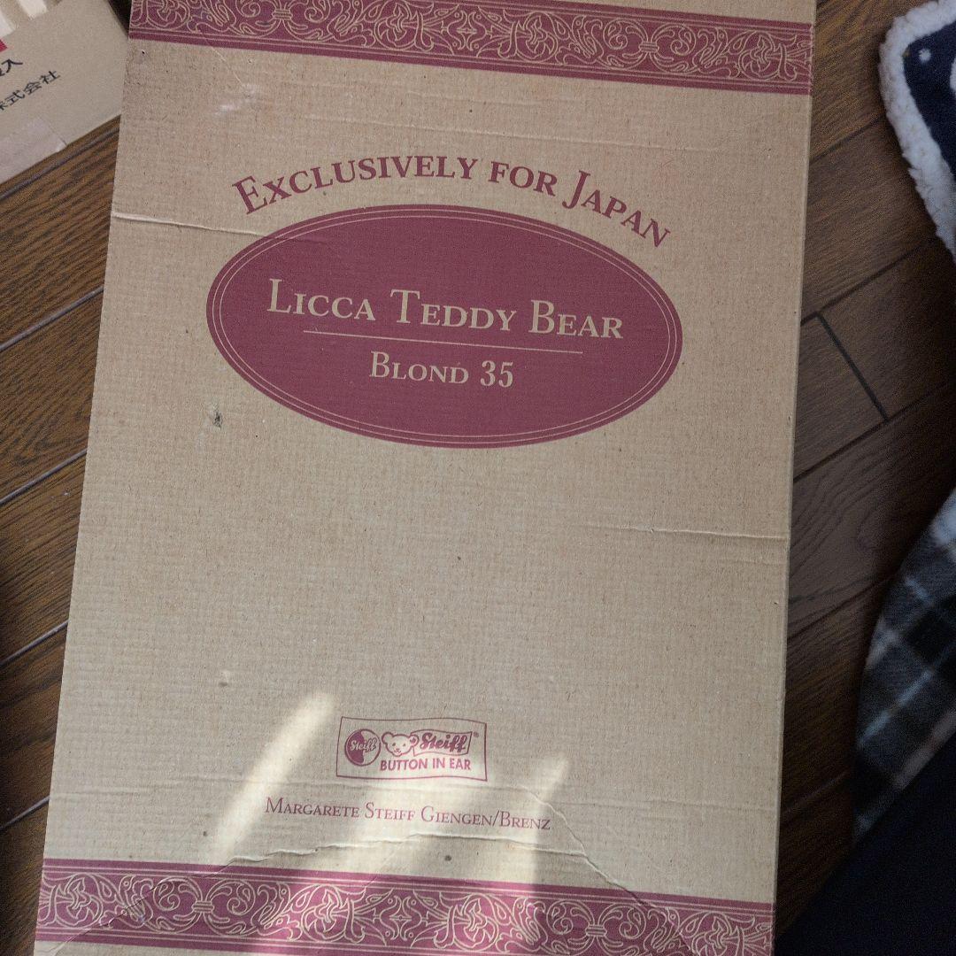 Steiff Licca Teddy Bear ブロンド 35