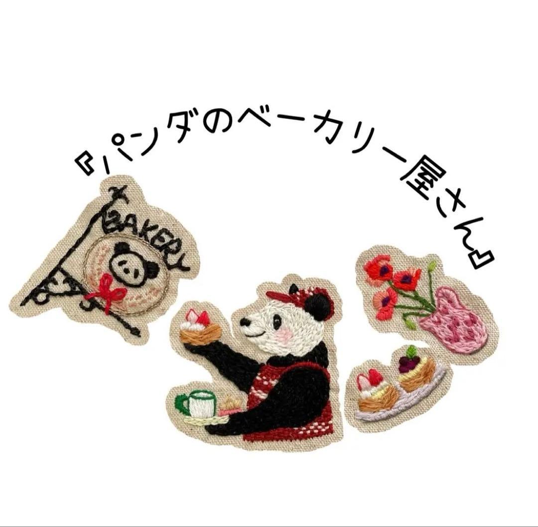 【まりこ】手刺繍　三角鍋つかみ　STAUB