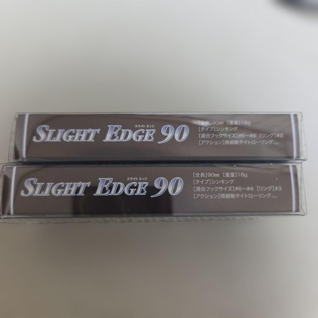 ECLIPSE Slight Edge 90 スライトエッジ ハイパーチャート