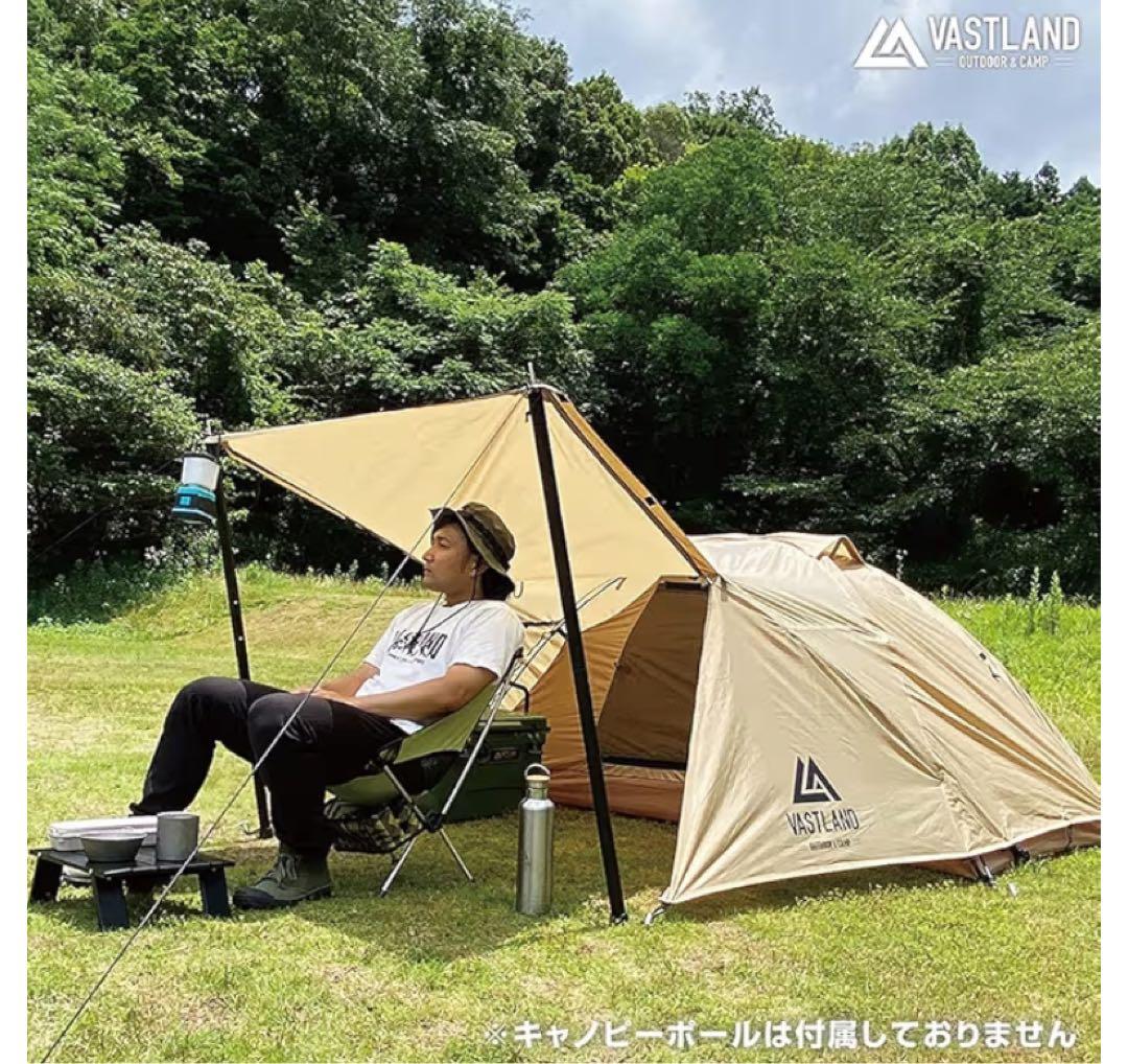 VASTLAND(ヴァストランド) ドーム型ツーリングテント ソロ 1~2人用