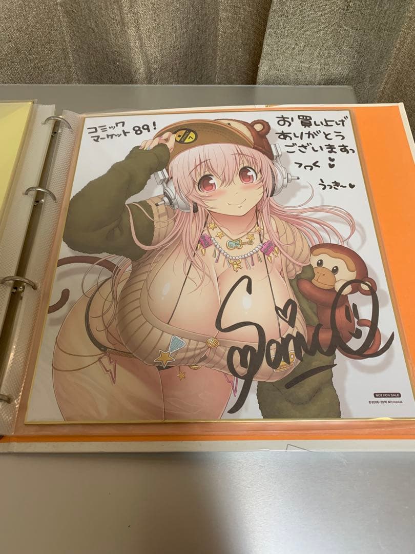 すーぱーそに子　色紙セット