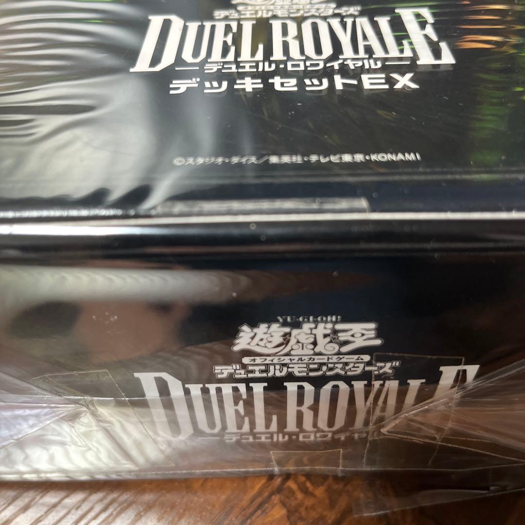 【美品】未開封　遊戯王デュエルロワイヤル　デッキセット EX 1 ・2