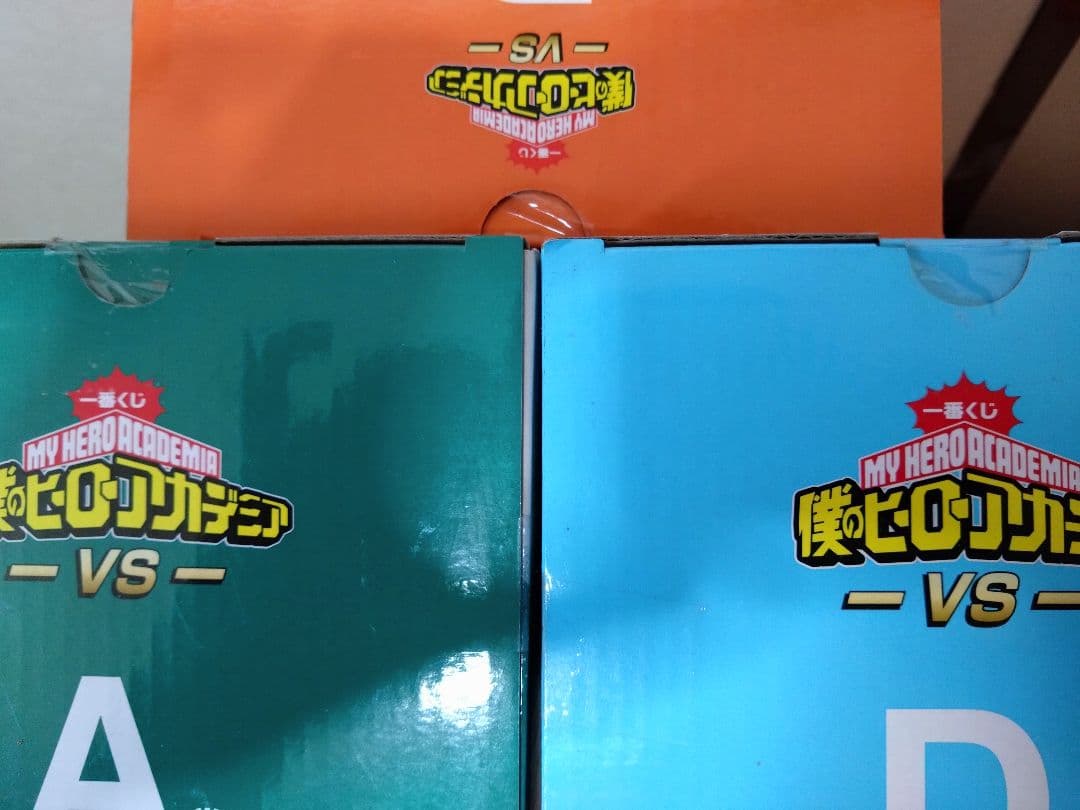 一番くじ 僕のヒーローアカデミア VS シリーズ フィギュア 3点セット