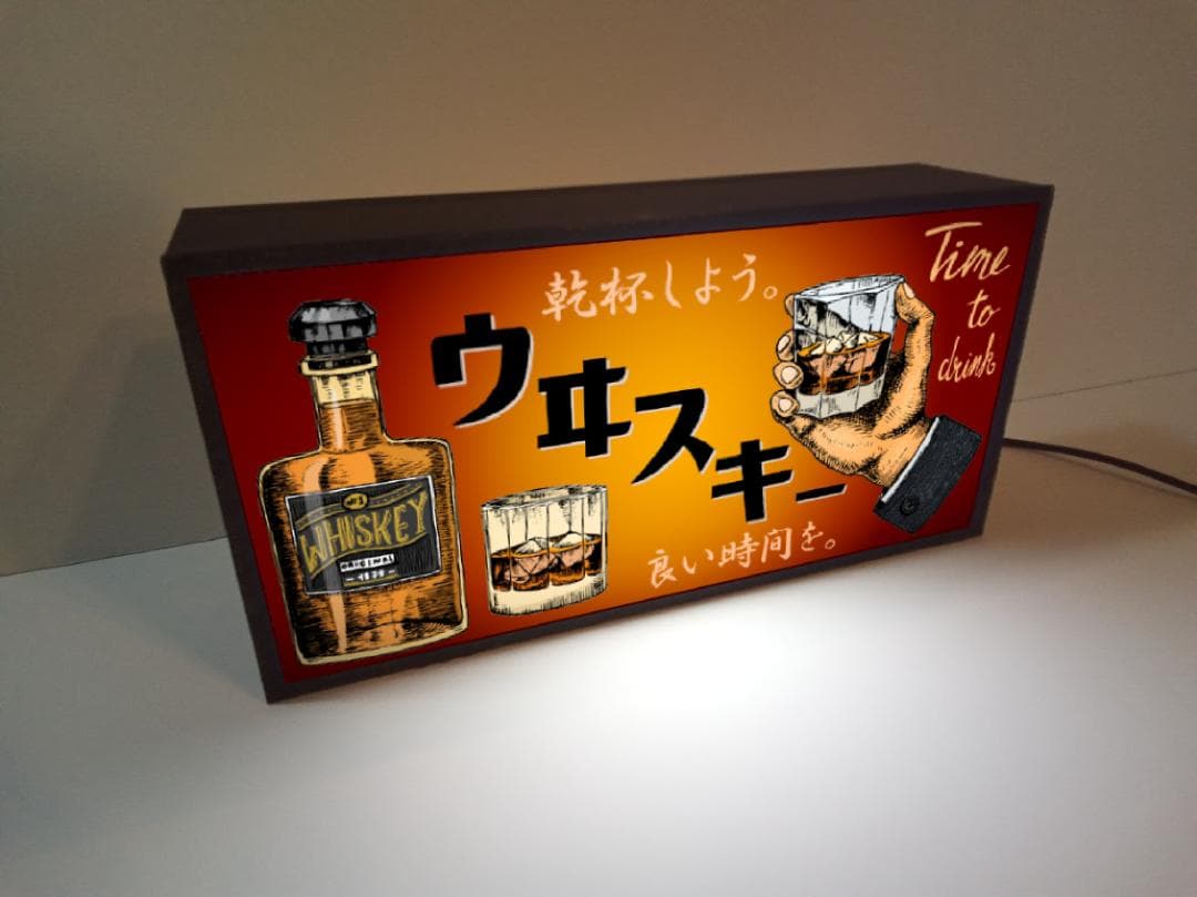 ウイスキー バーボン ロックで乾杯 昭和レトロ 看板 置物 雑貨 ライトBOX