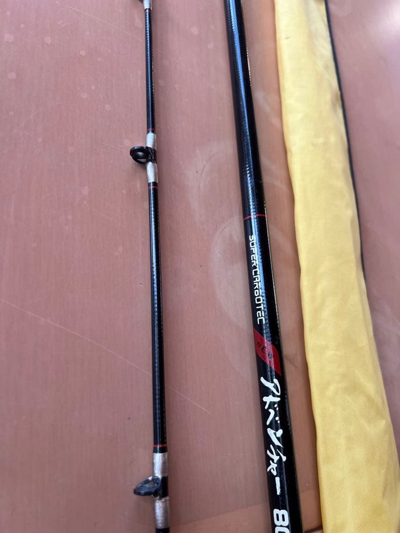 Ryobi リョービ　スーパーカーボテック アドベンチャー　80-240 船竿