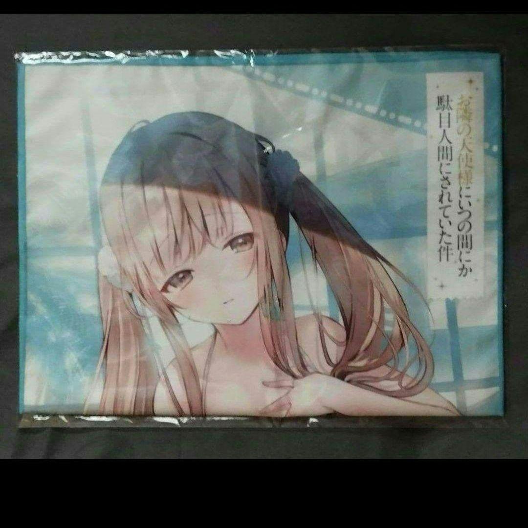 お隣の天使様にいつの間にか駄目人間にされていた件　ビッグMFタオル　ゲーマーズ