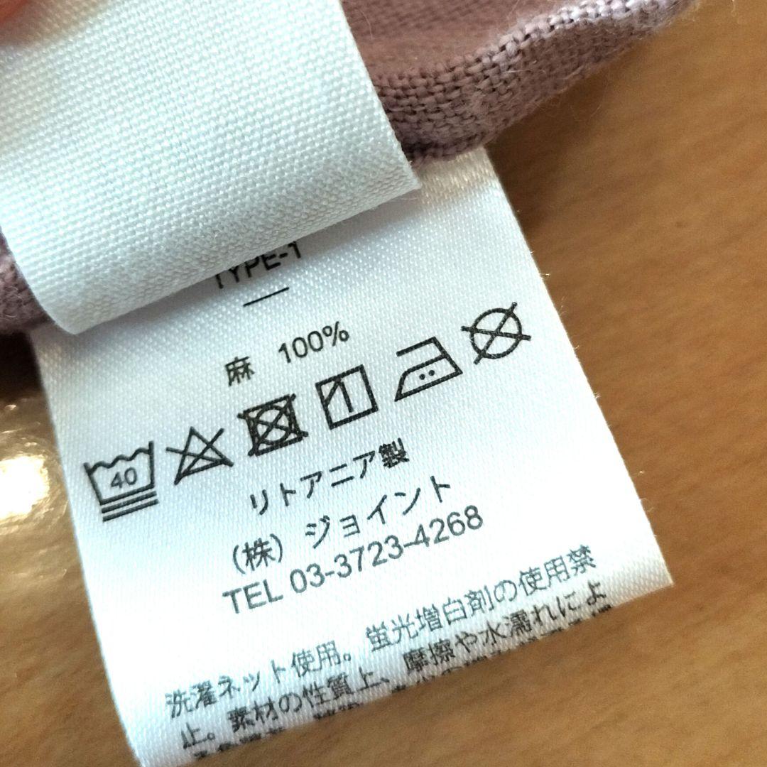 【新品】リーノエリーナ Lino e Lina フルエプロン ルビ ピンク