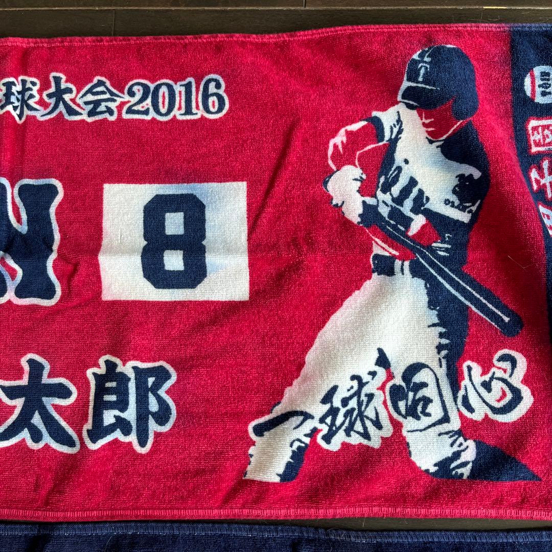 TOIN 応援タオル 2016 第88回選抜高校野球大会川中選手岩本選手2枚