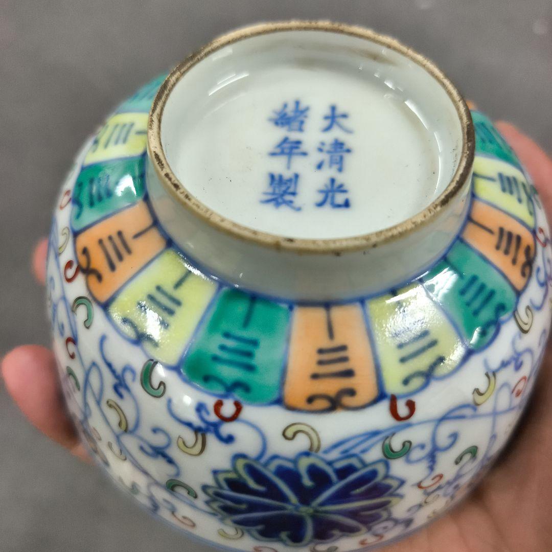 中国古美術 大清光緒年製 在銘あり 青華 粉彩 青い花模様の陶器 碗 茶道具