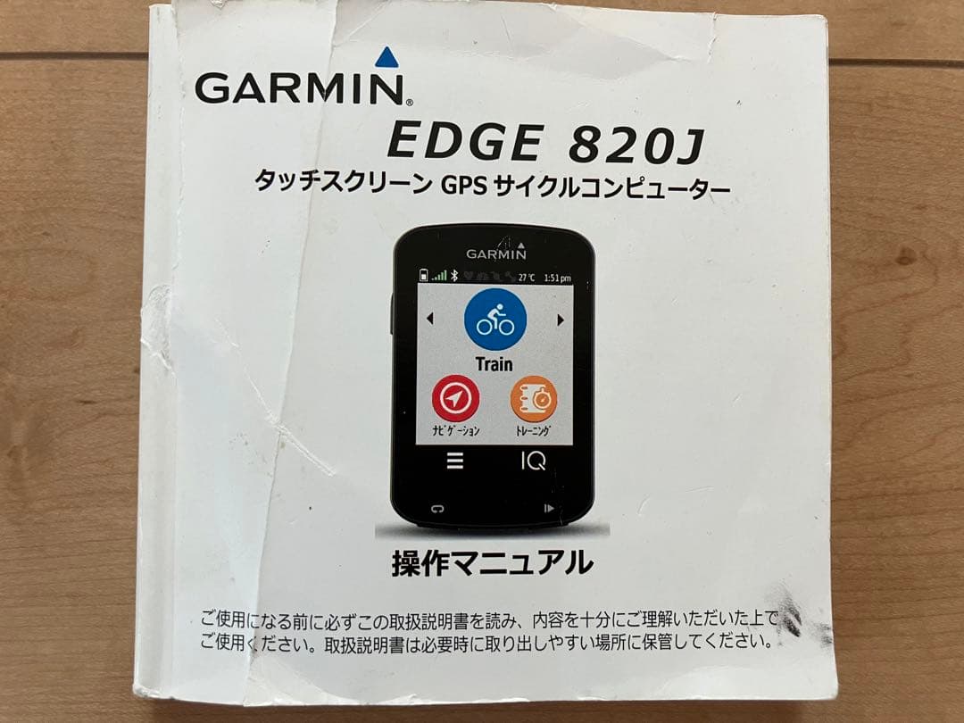 ※hama Garmin EDGE 820J サイクルコンピューター 本体