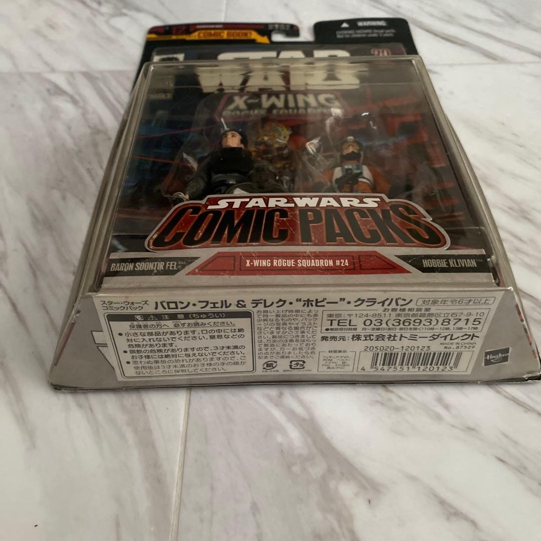 SF・ファンタジー・ホラー STAR WARS COMIC PACKS
