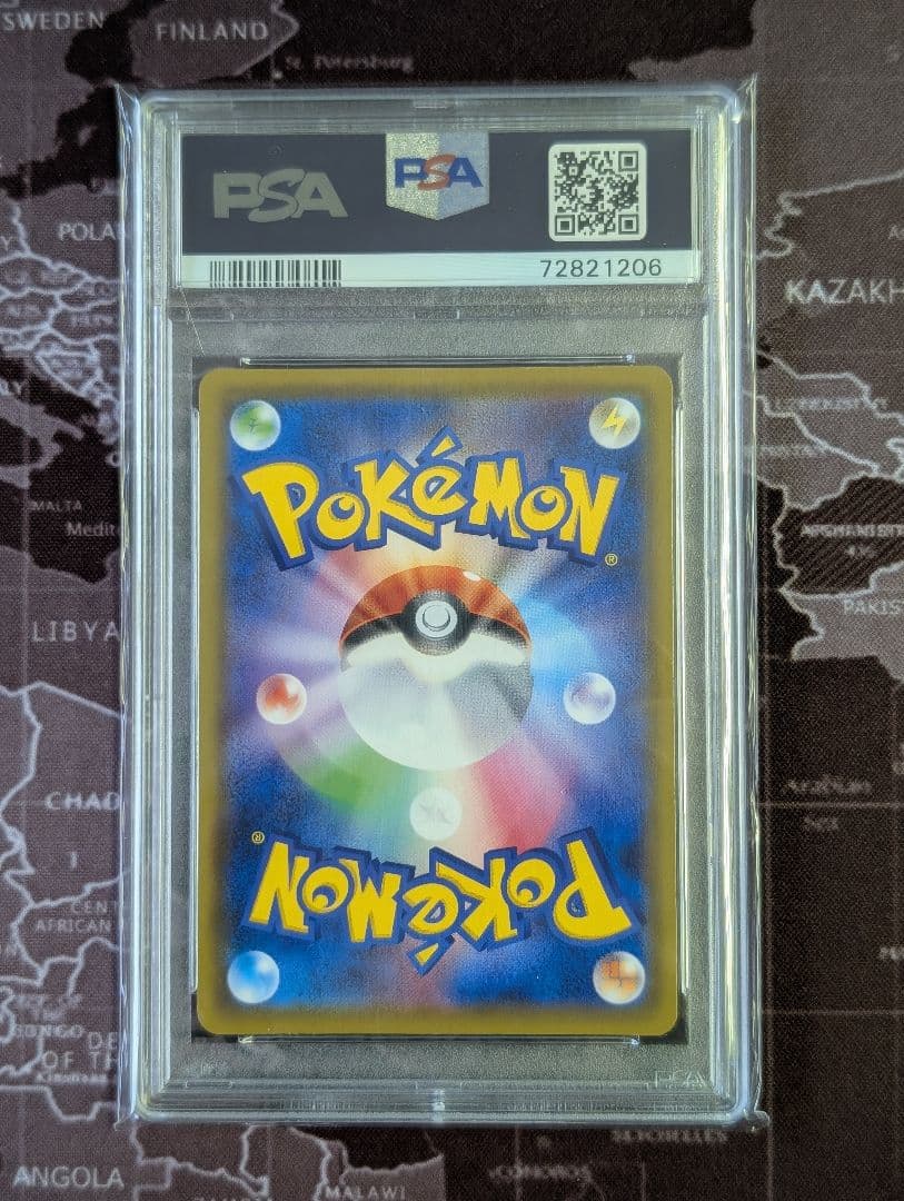 シールドマリィsr　PSA10 s1H 068/060