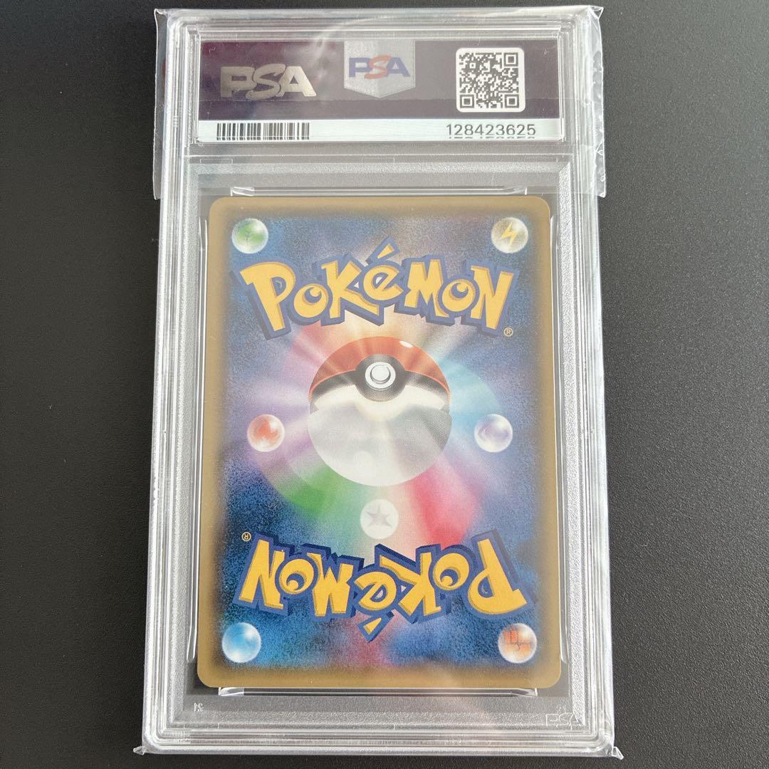 【PSA9】レッドのピカチュウ：ポケセンオープン20周年記念 270/SM-P