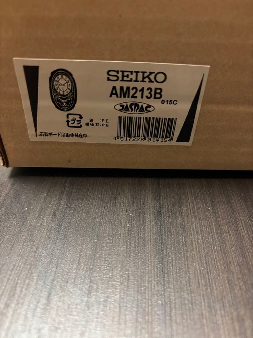 セイコー SEIKO ウェーブシンフォニー 掛け時計　新品未使用