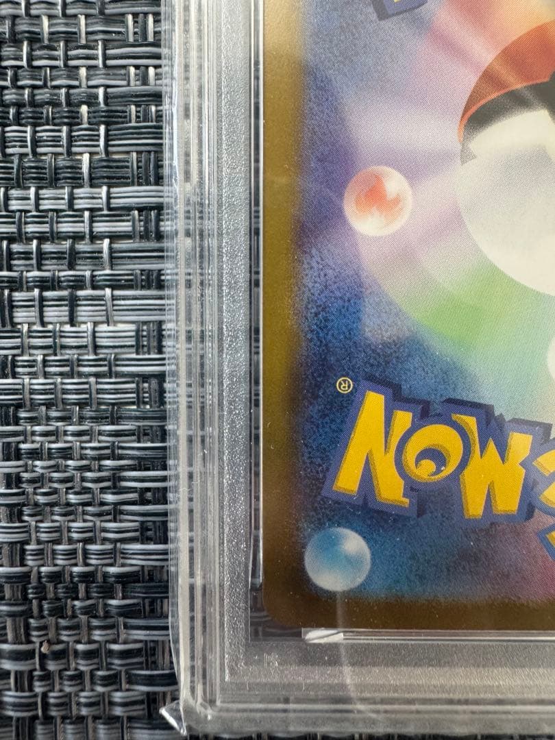 【美鑑定品PSA10】ブラッキーex sar psa10