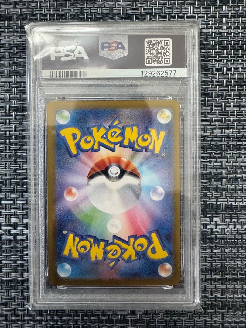 【美鑑定品PSA10】ブラッキーex sar psa10