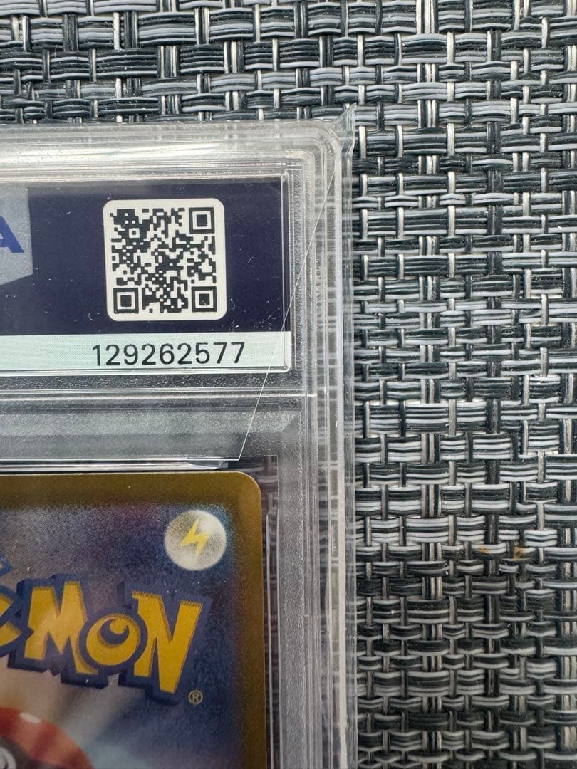 【美鑑定品PSA10】ブラッキーex sar psa10