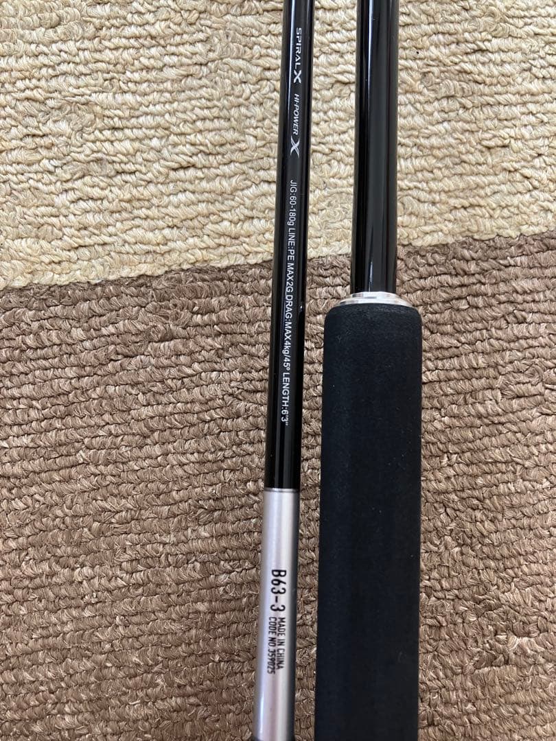 美品　シマノ 25グラップラー タイプLJ B63-3