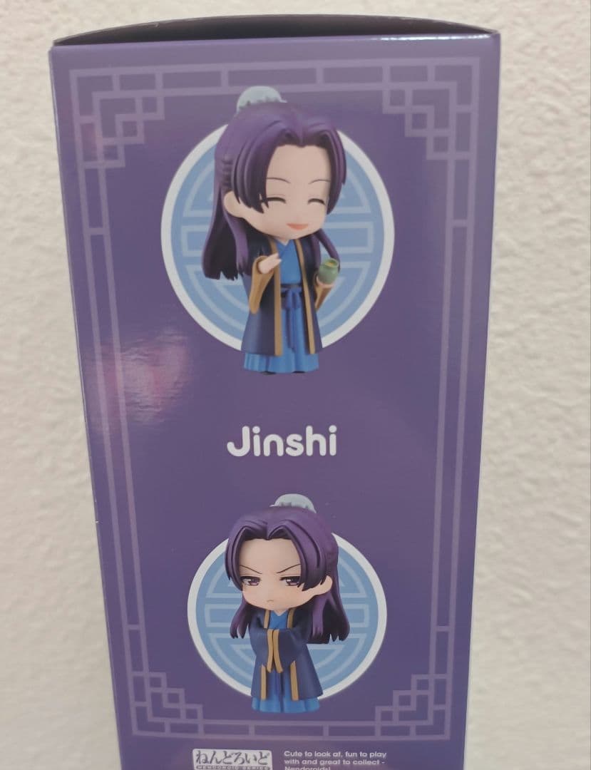 【新品未開封】　薬屋のひとりごと　壬氏　ねんどろいど　2372