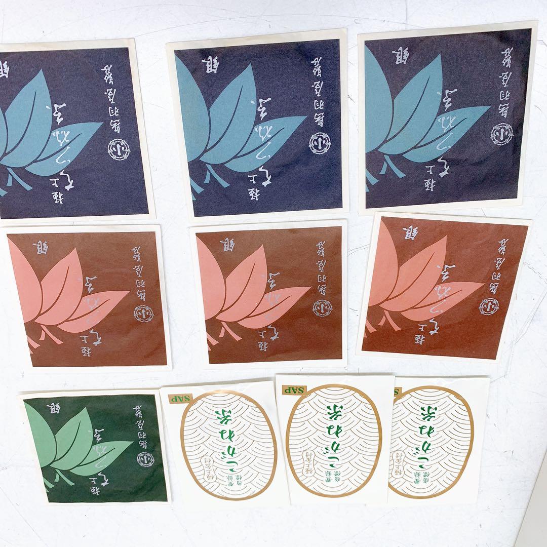 3ADM023 津山撥七八 三味線 撥 和楽器　弦楽器
