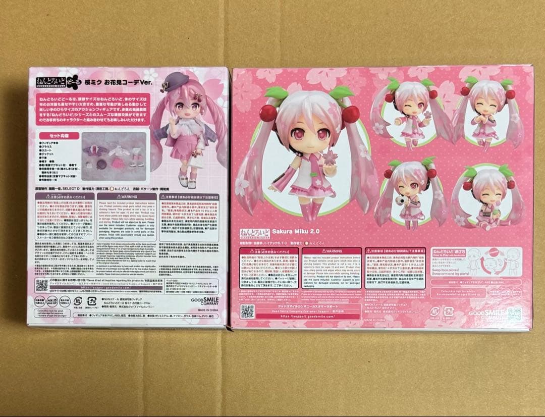 ねんどろいど　どーる　桜ミク