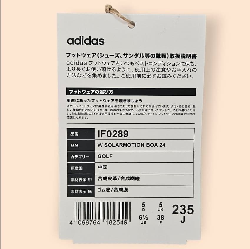 新品未使用 アディダス 女性 ゴルフ シュ－ズ 23.5 IF0289 グレー