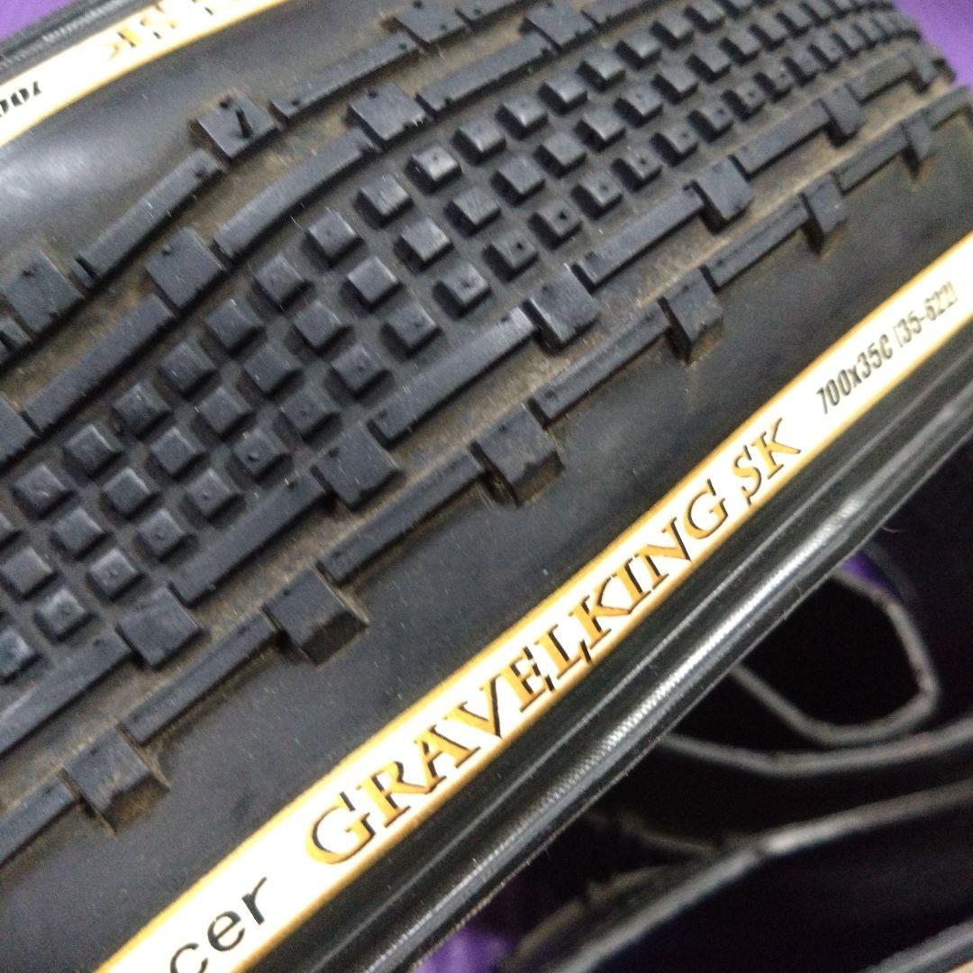 パナレーサー GRAVELKING SK 700x35C 2本セット