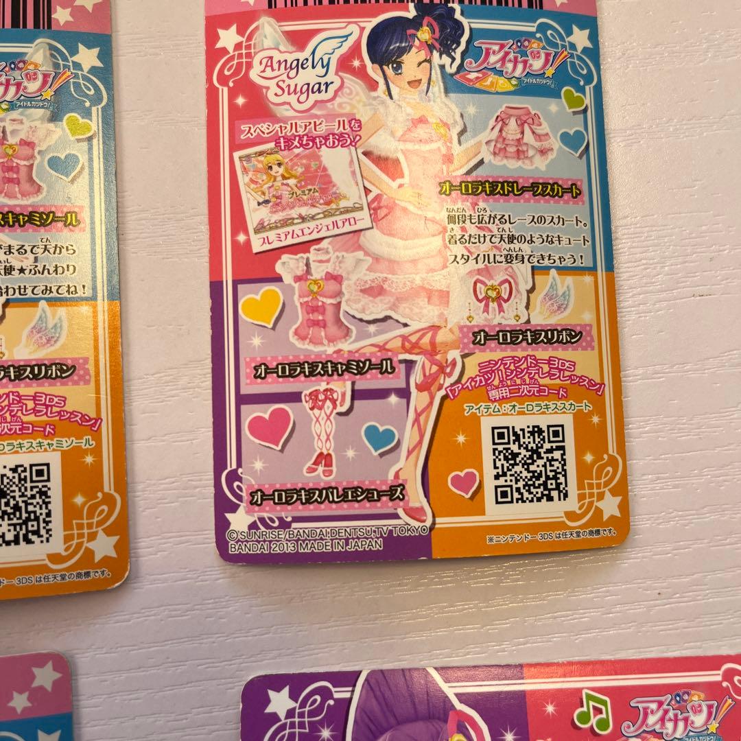 アイカツカード angelysugar 星宮いちご 霧矢あおい 紫吹蘭 神崎美月