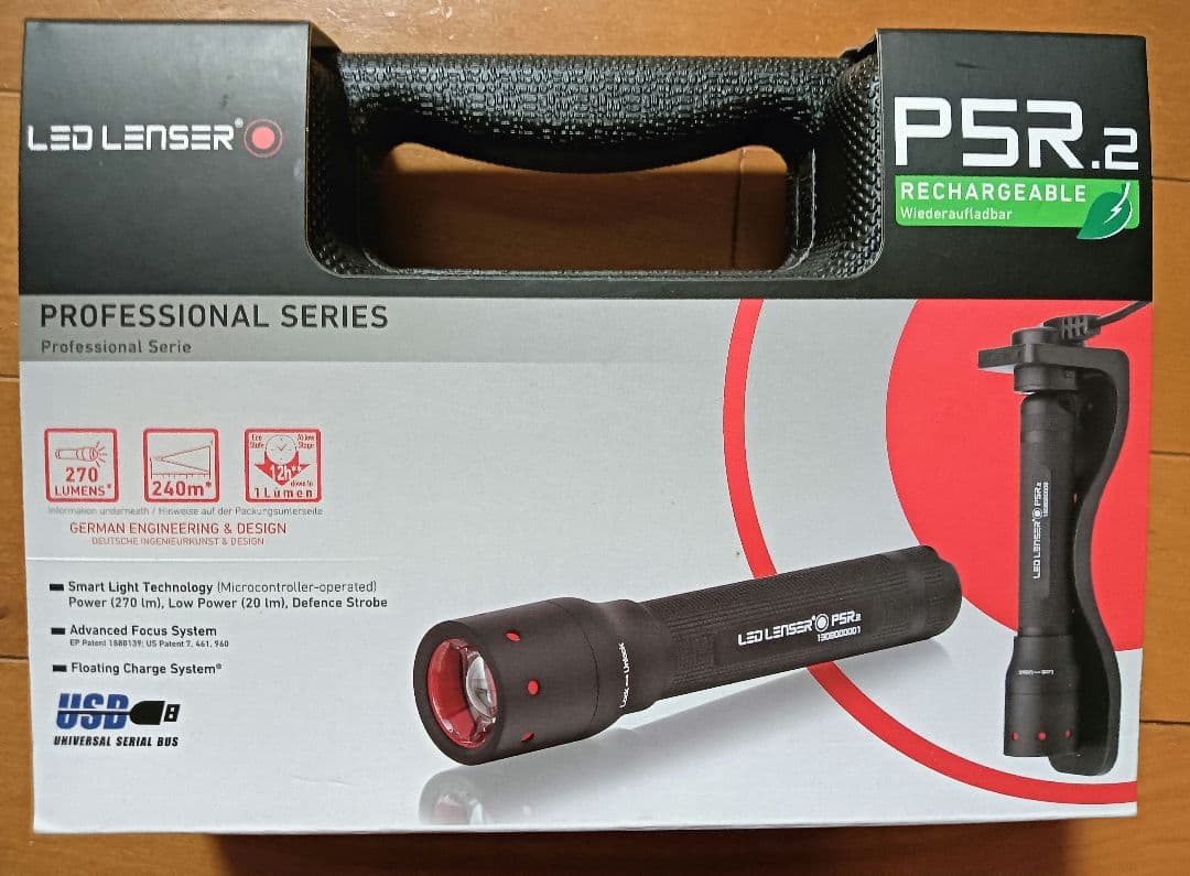 レッドレンザーP5R.2 【新品未使用】LEDLENSER