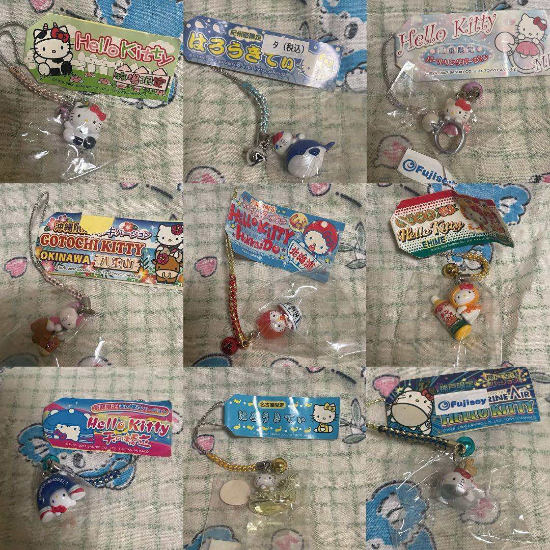 新品未開封　ご当地キティ　ストラップ　11点　サンリオ　平成