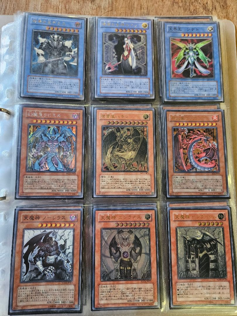 遊戯王　OCG 引退　まとめ売り