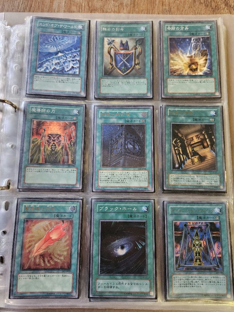 遊戯王　OCG 引退　まとめ売り