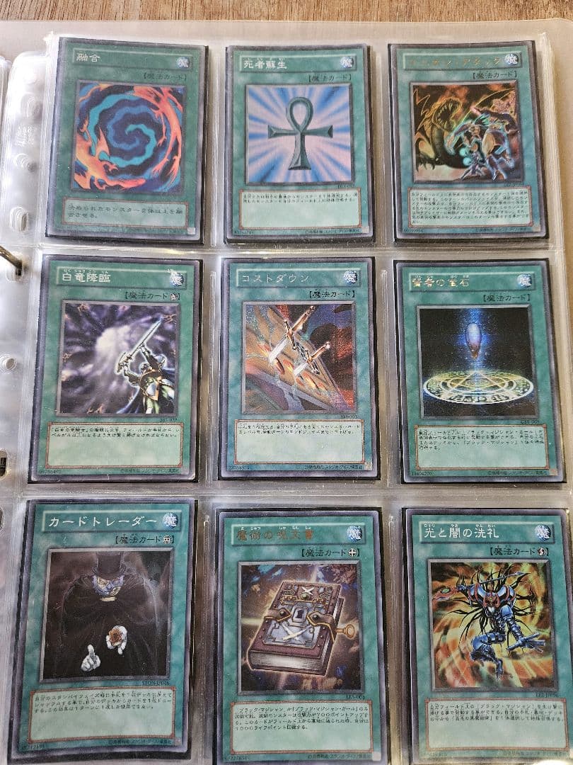 遊戯王　OCG 引退　まとめ売り