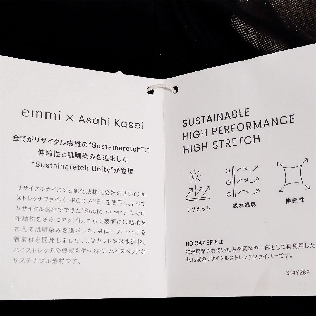 １ エミ ヨガ サステナユニティ ブラトップ 黒＊ ヨガウェア ダンス emmi
