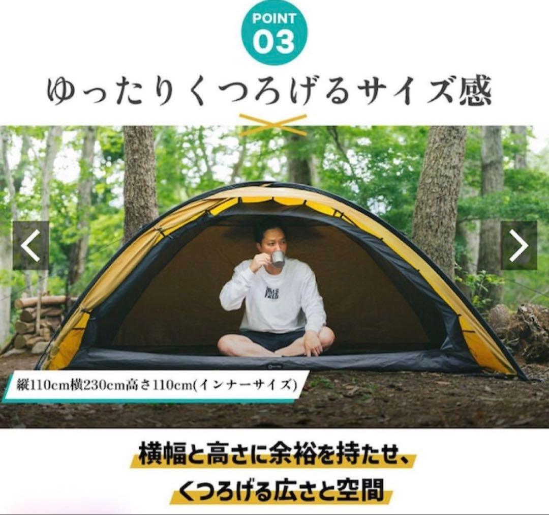 美品　HILLSFIELD ソロテント X ONE クロスワン ヒルズフィールド