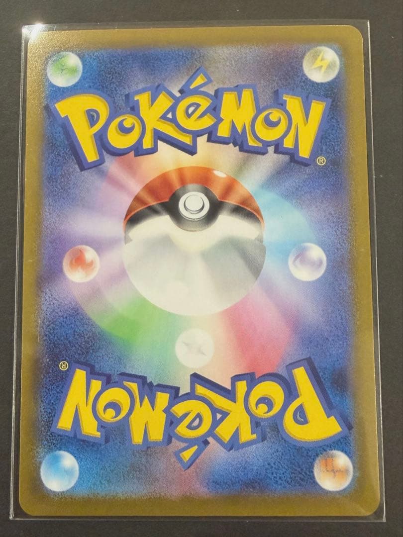 ポケカ　スタートデッキ100収録 リーリエのピッピex SAR センタリング良好