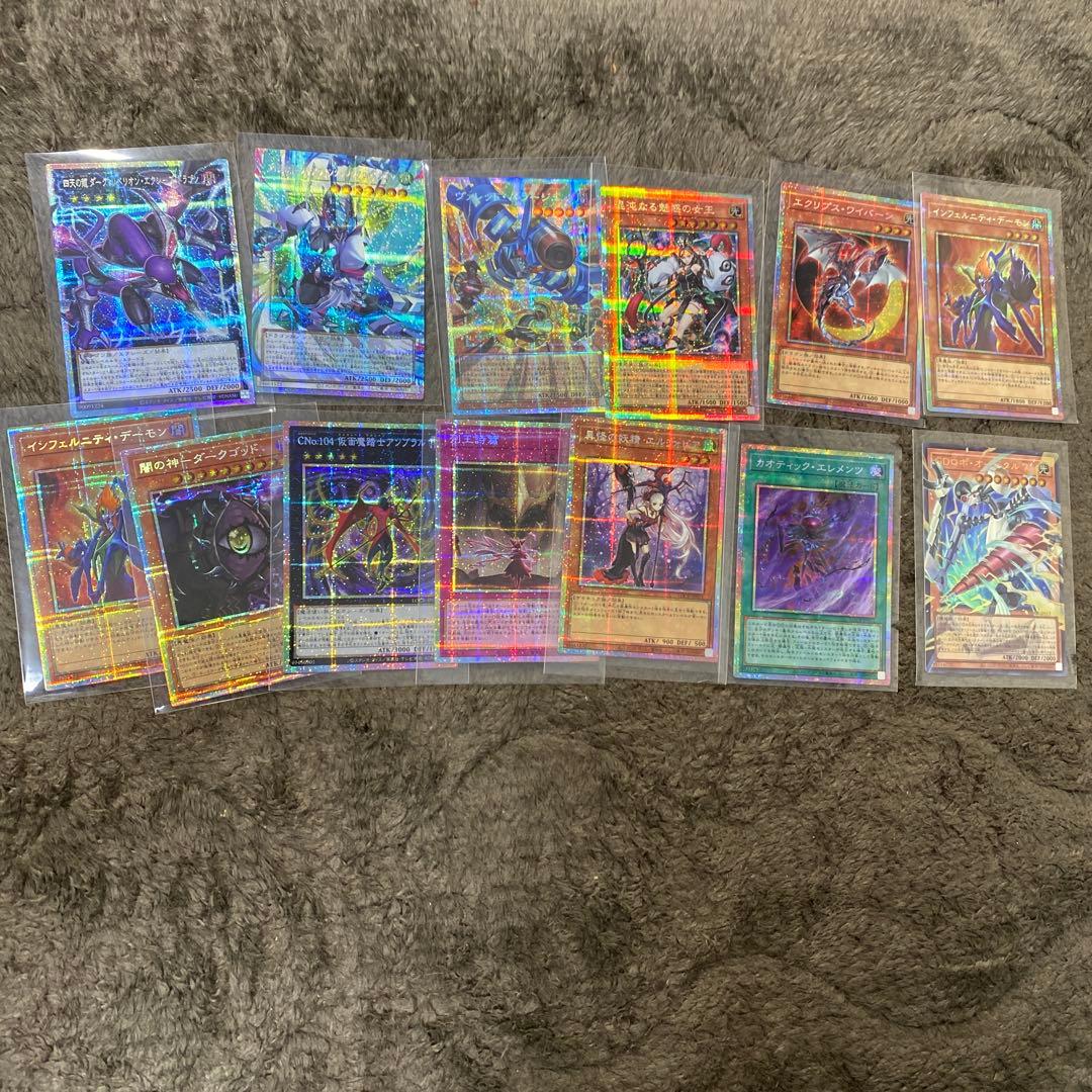 戯王OCG デュエルモンスターズ リミットオーバーコレクション ザ ライバルズ