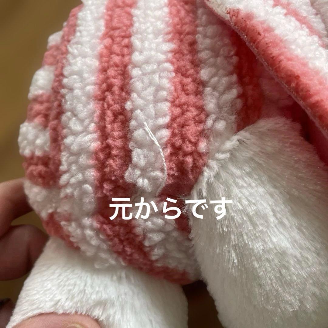 ハローキティ　ふわふわパジャマＢＩＧぬいぐるみ