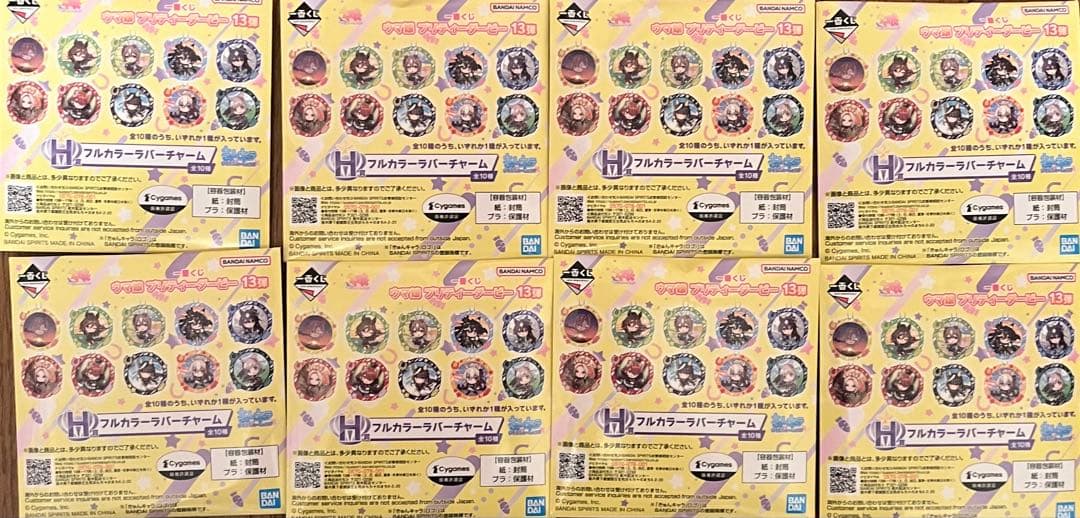 ウマ娘　1番くじ　B1 C1 D1 F4 G7 H8 合計22個セット