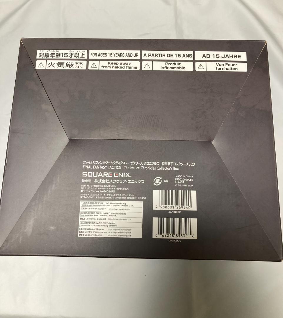ファイナルファンタジータクティクス　コレクターズBOX　ソフト無し