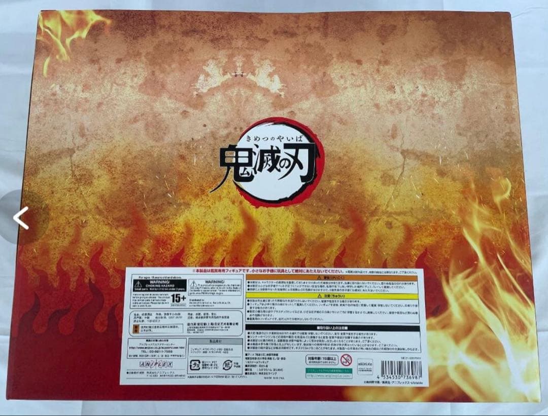 【新品】鬼滅の刃 煉獄杏寿郎 1/8フィギュア-炎の呼吸 奥義 玖ノ型・煉獄-