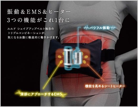 ATEX アテックス  ルルド　シェイプアップベルト AX-KXL5400