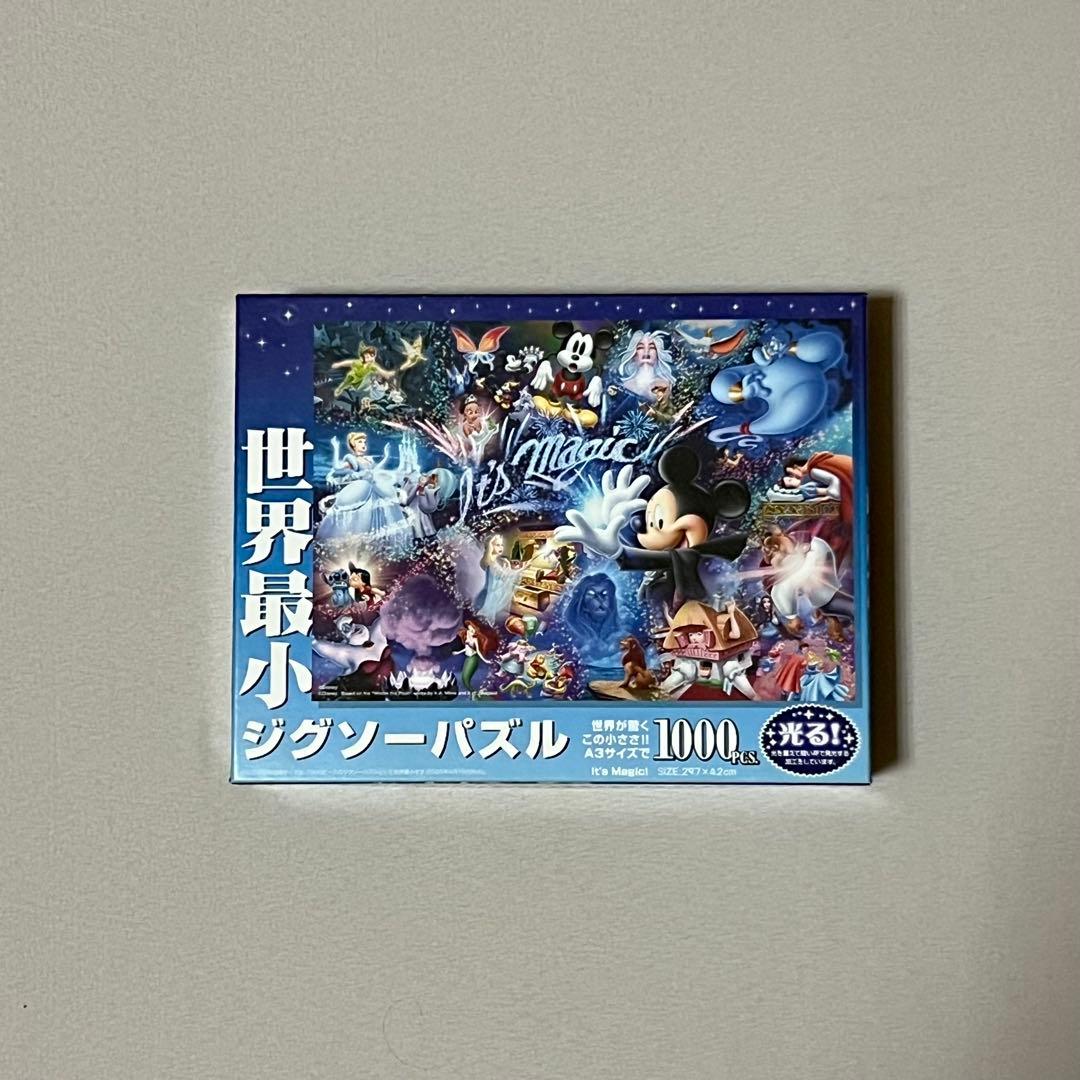 ディズニー 新品専用額・イーグル / 世界最小ジグゾーパズル 1000ピース