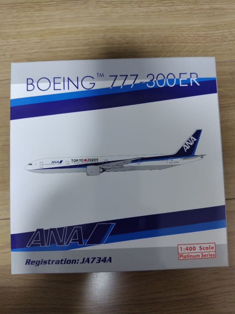 ANA B777-200ER心ひとつに!!行こう2020特装模型