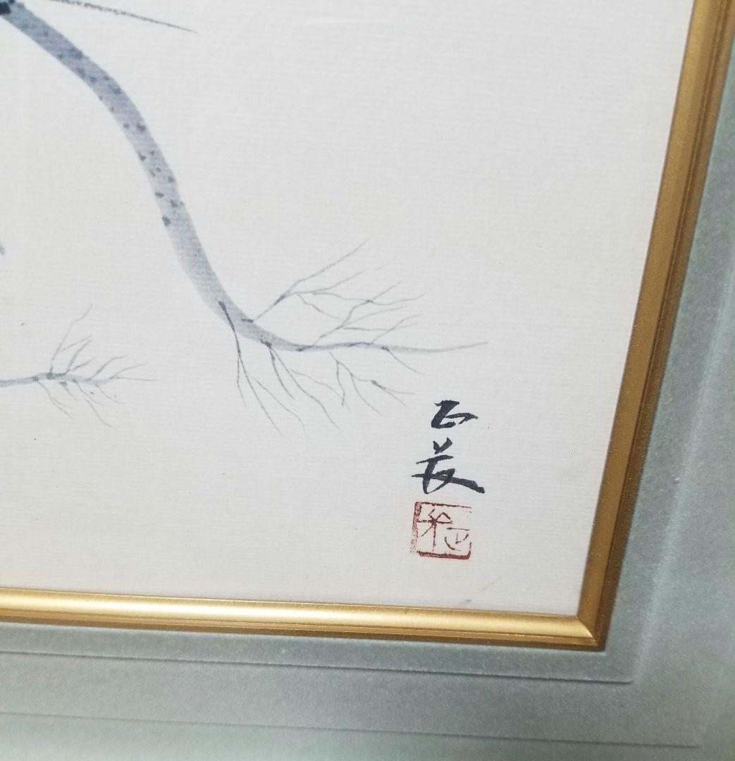 色紙絵額いりです